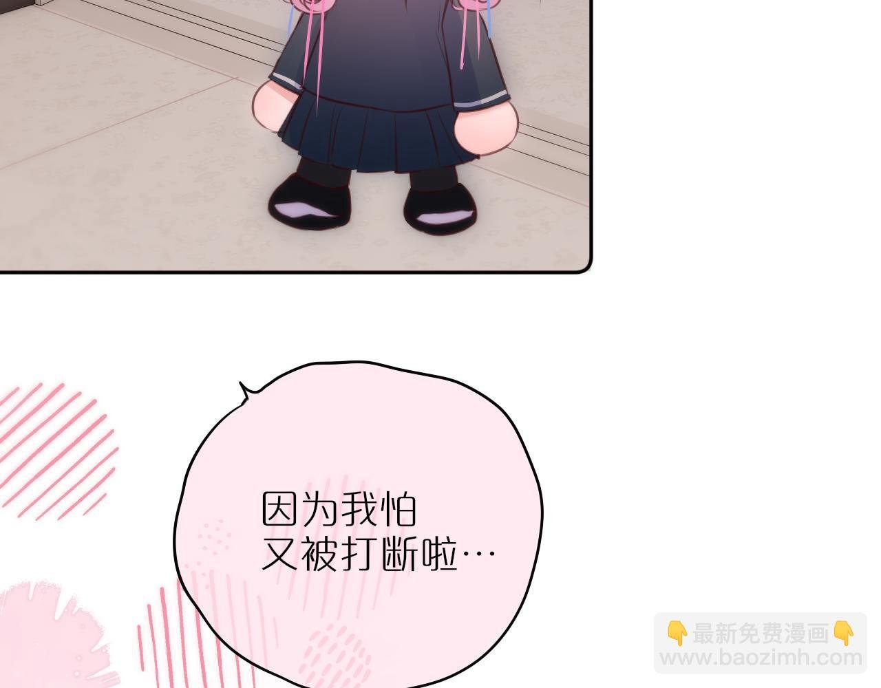 第56话 邀约