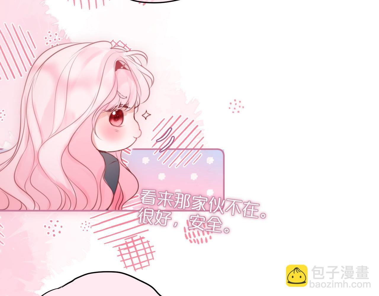 第56话 邀约