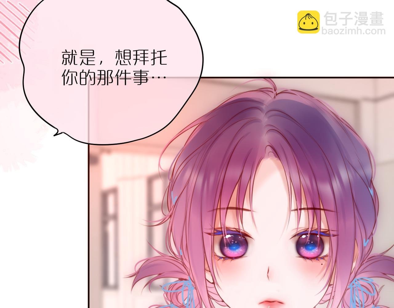 第56话 邀约