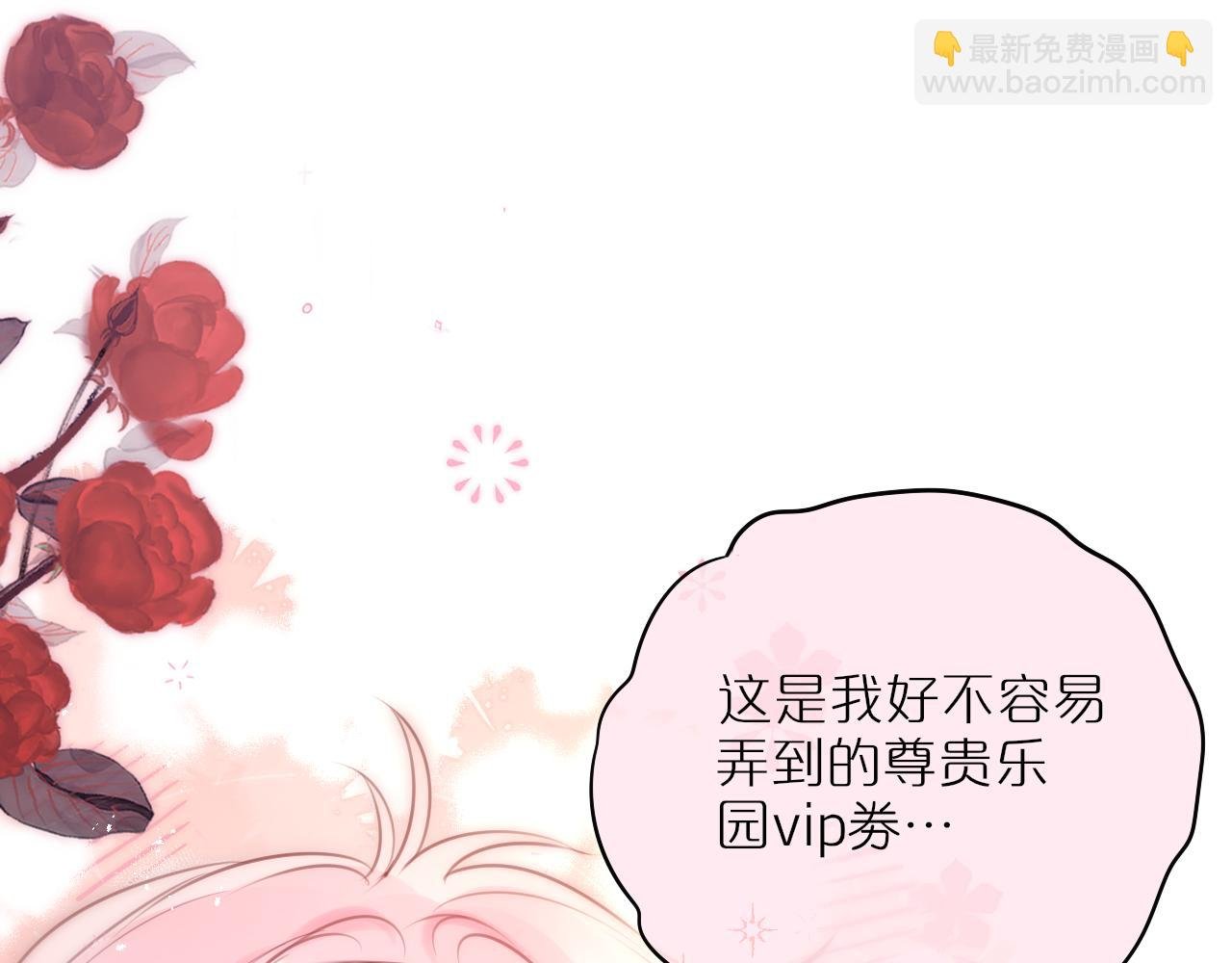 第56话 邀约