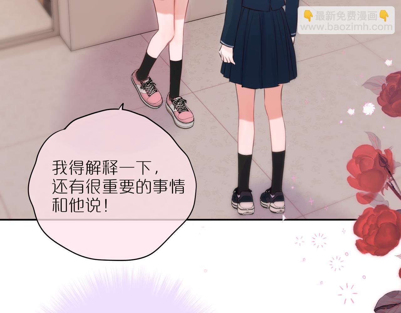 第56话 邀约