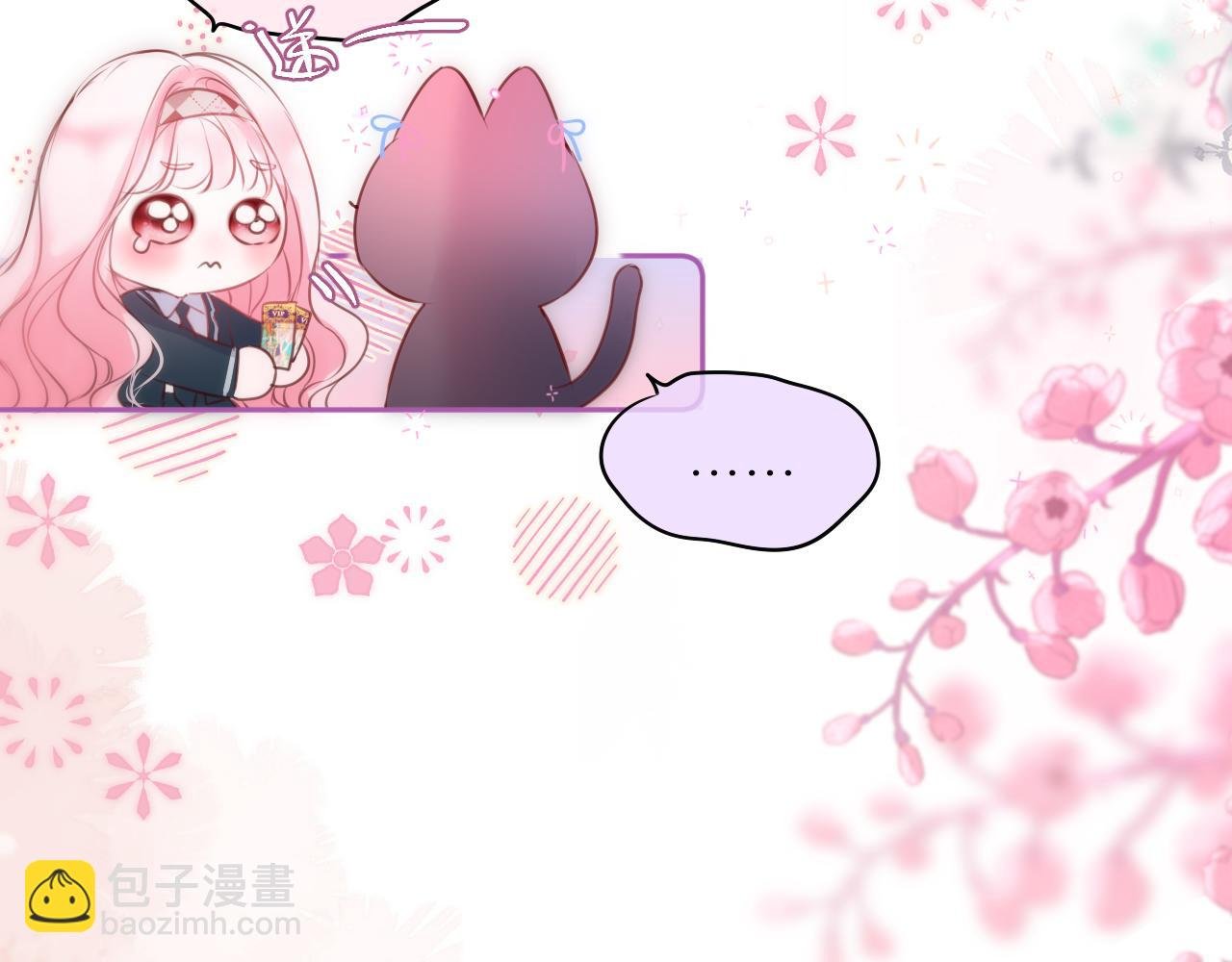 第56话 邀约
