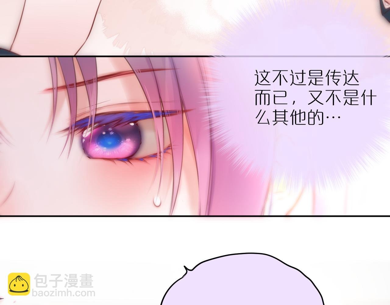 第56话 邀约