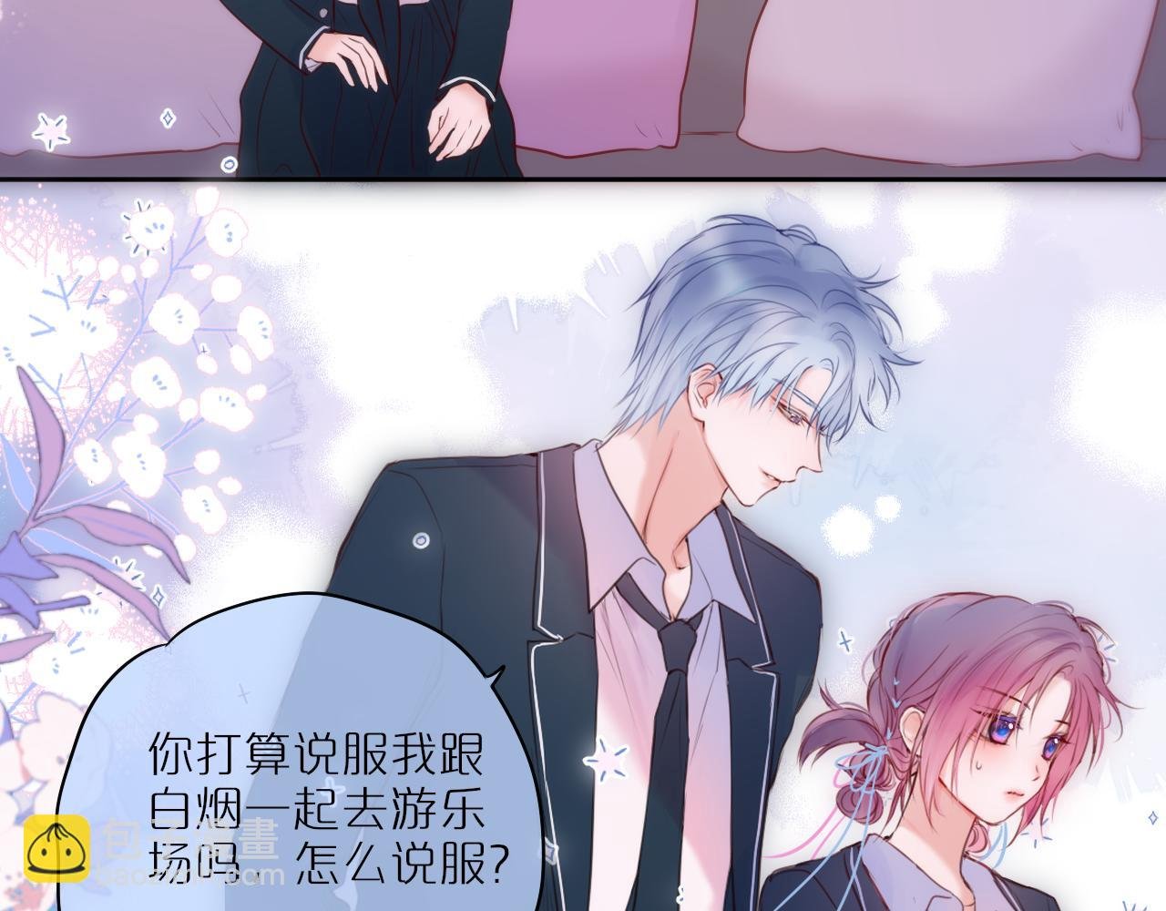 第58话 你不是知道吗