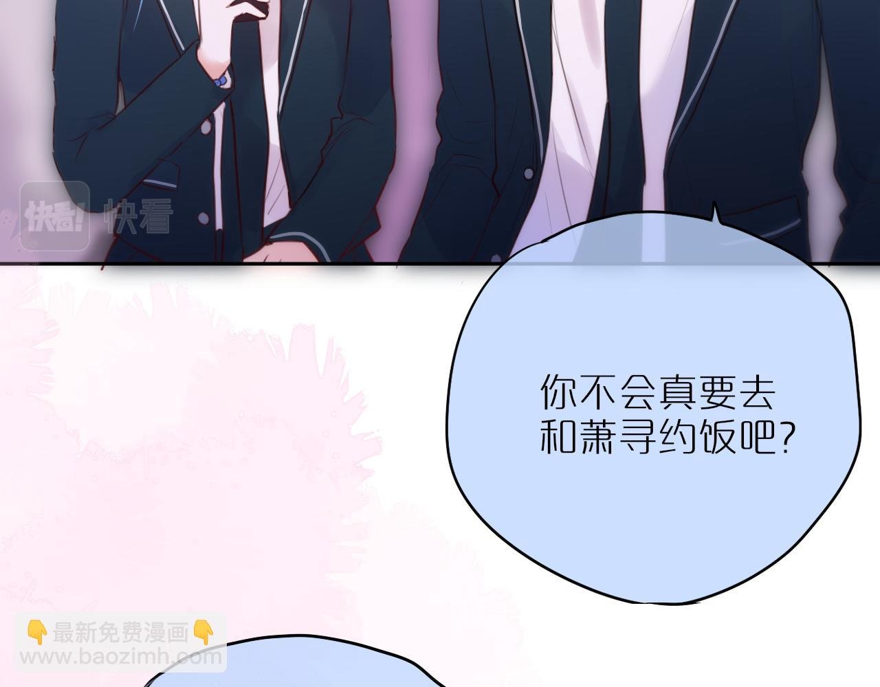 第58话 你不是知道吗