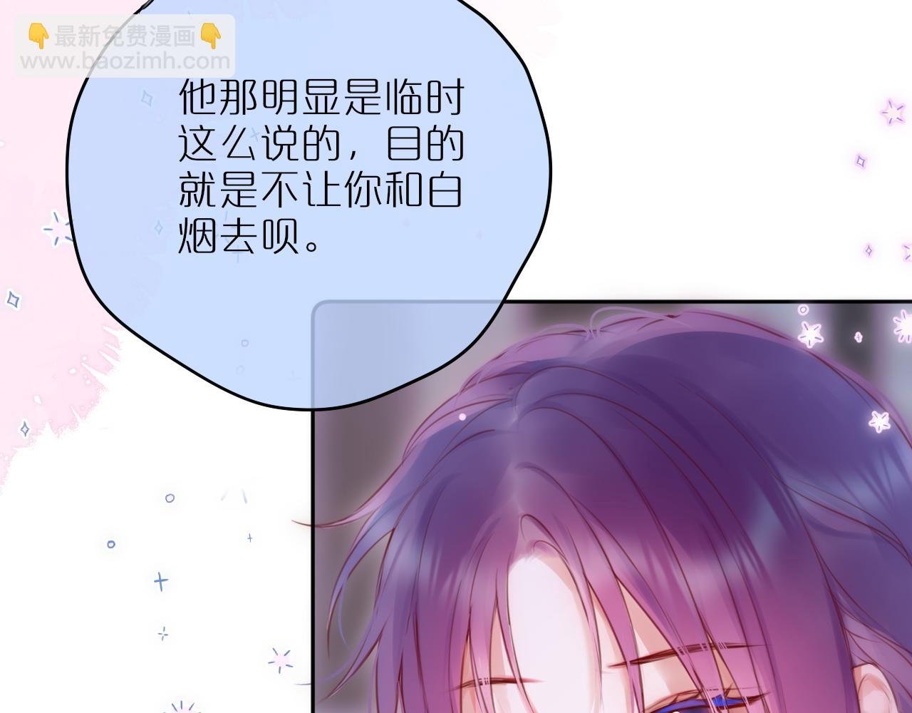 第58话 你不是知道吗