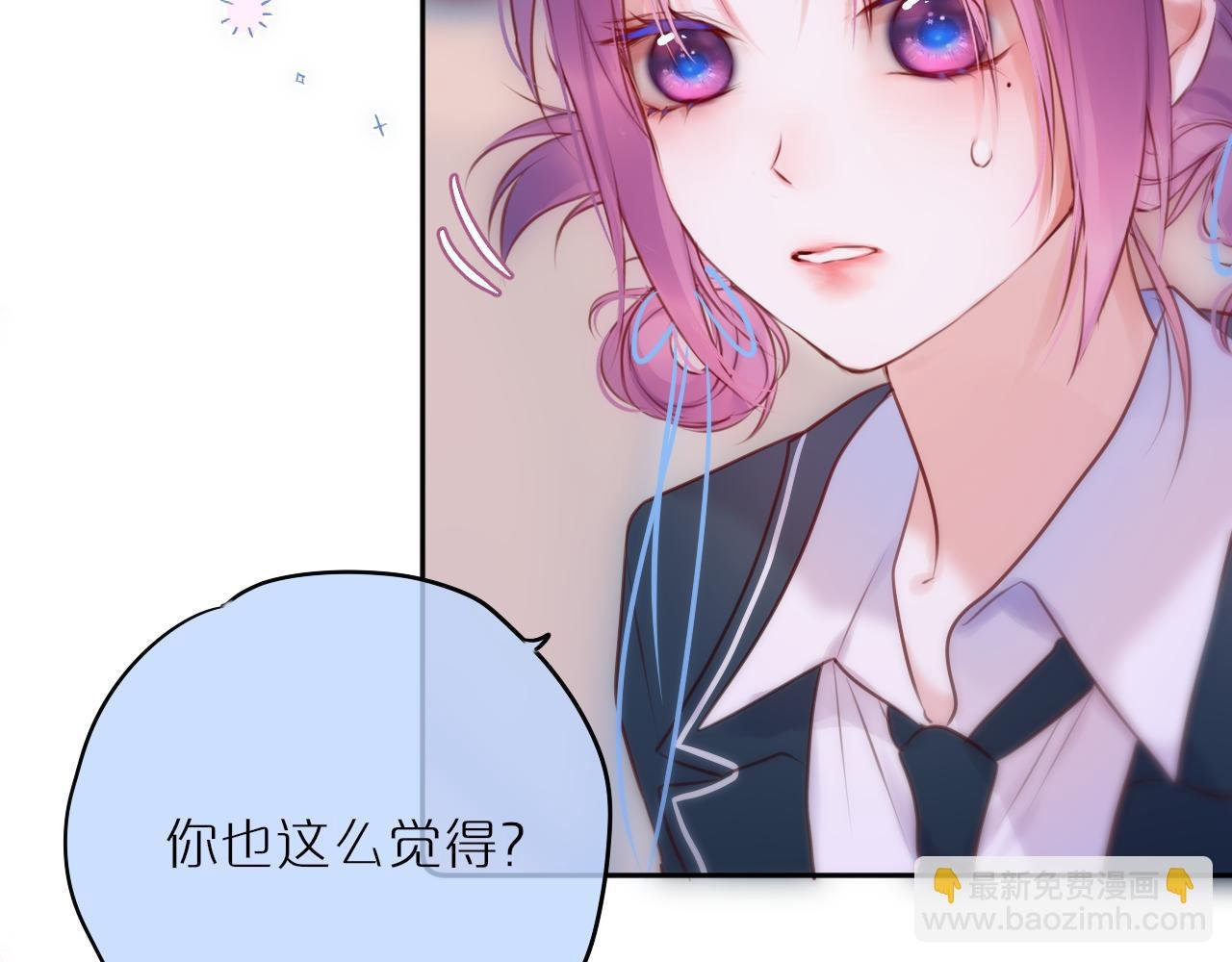 第58话 你不是知道吗