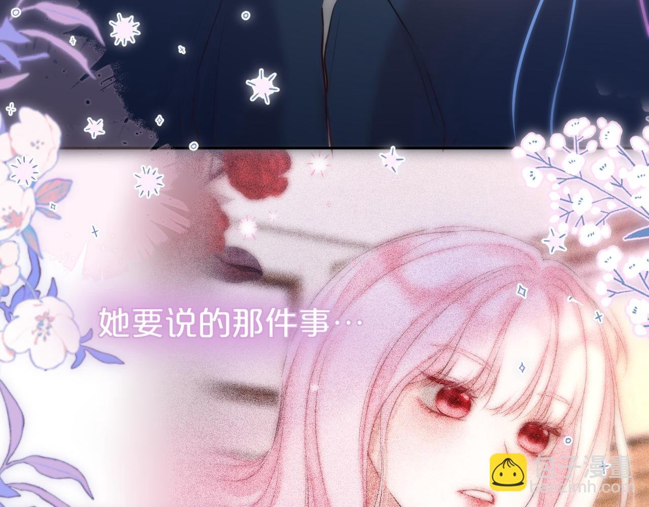 第58话 你不是知道吗