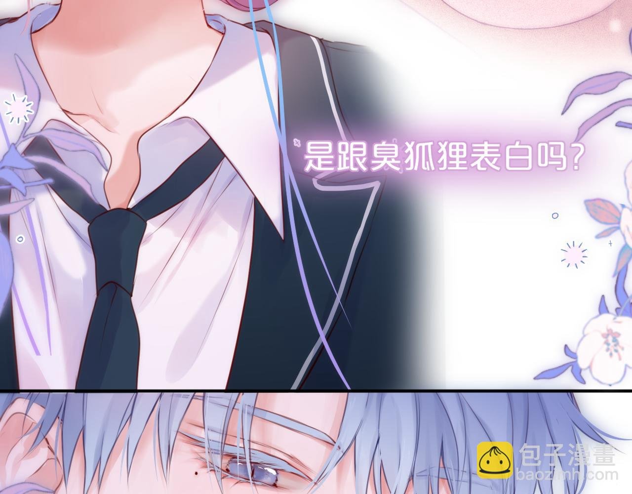 第58话 你不是知道吗
