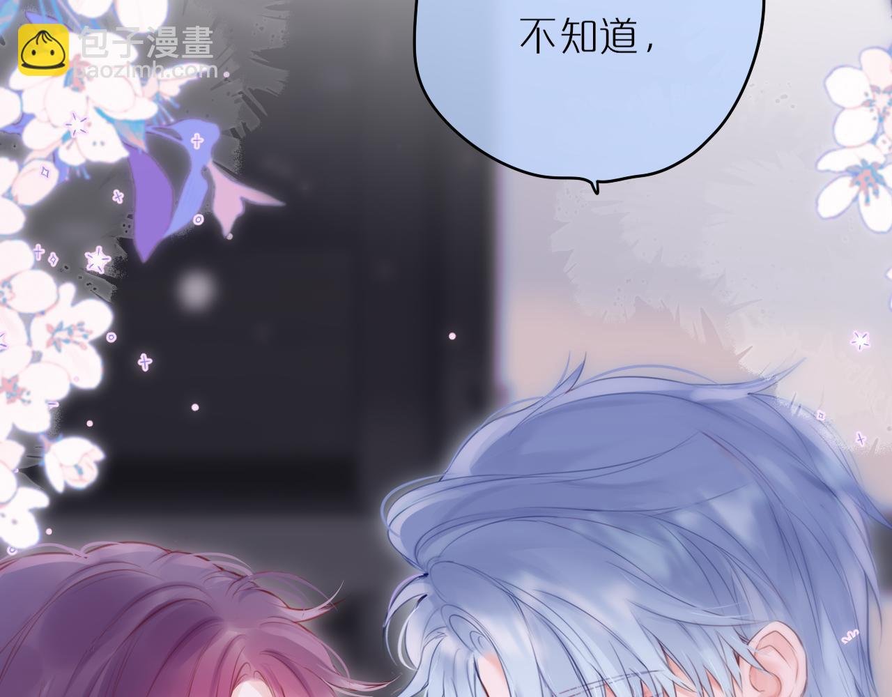 第58话 你不是知道吗