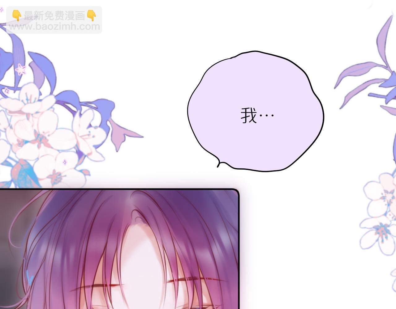 第58话 你不是知道吗
