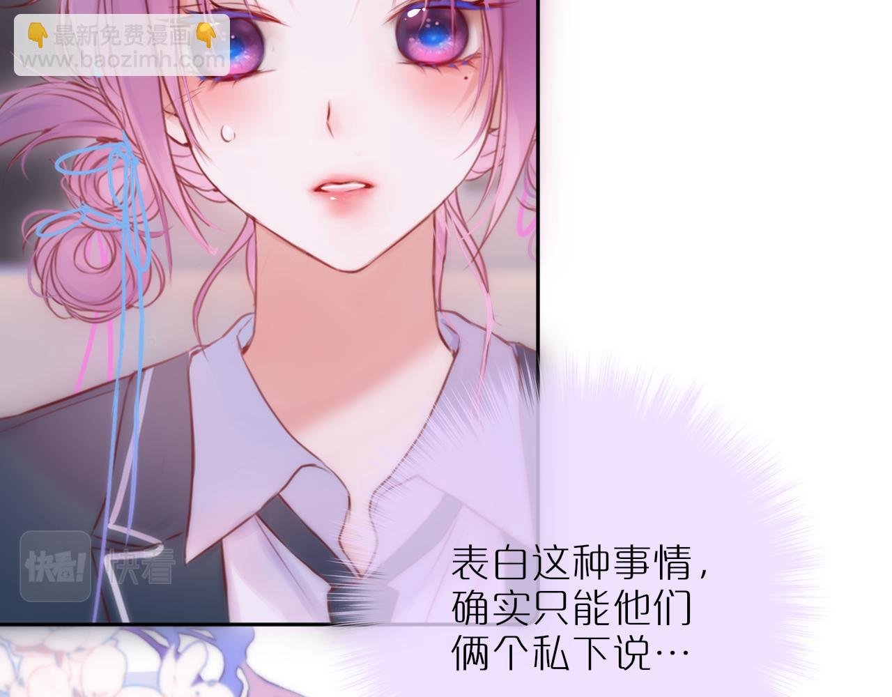 第58话 你不是知道吗