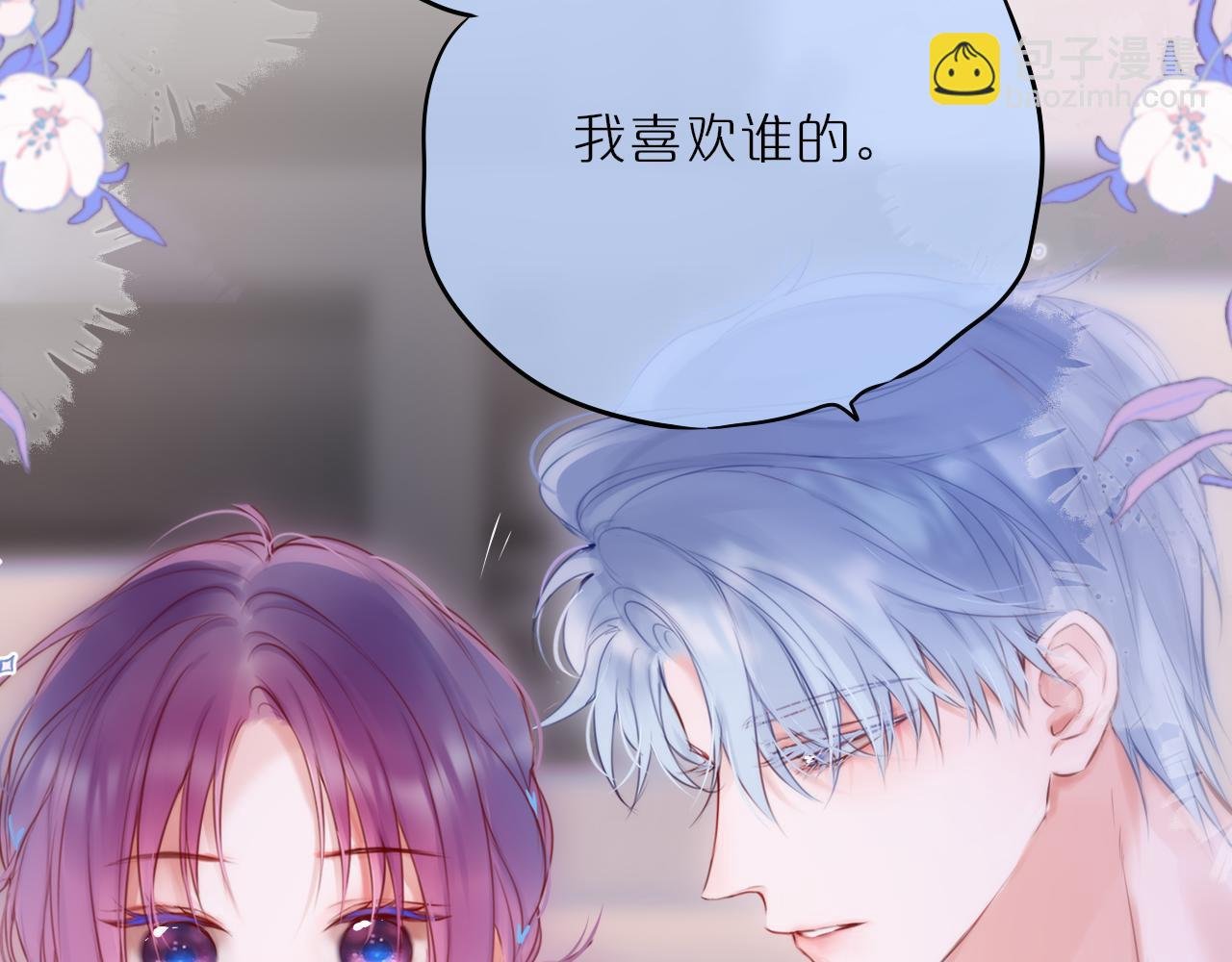 第58话 你不是知道吗