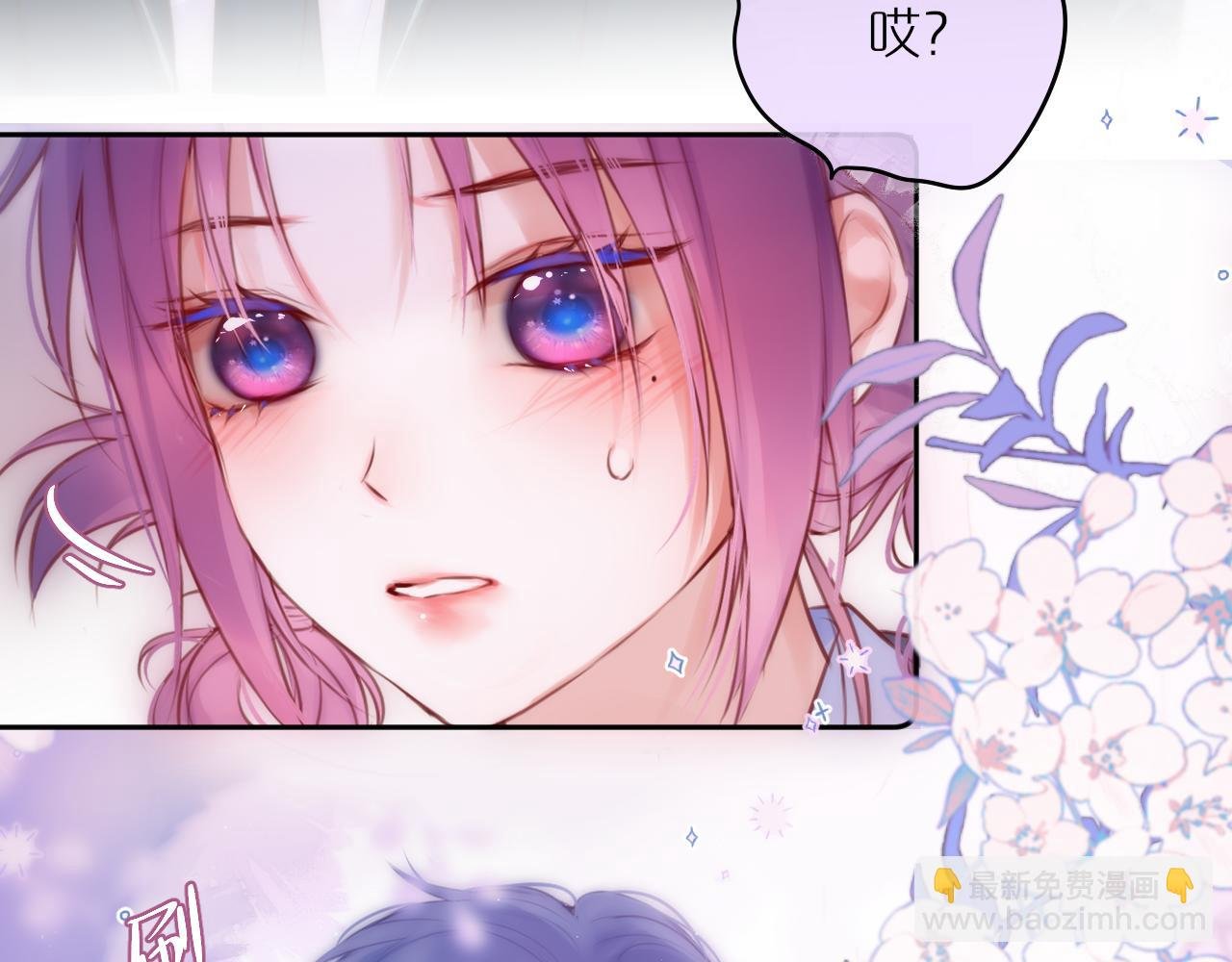 第58话 你不是知道吗
