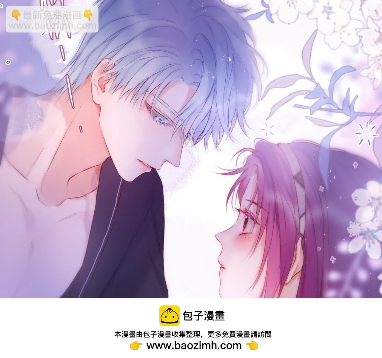 第58话 你不是知道吗