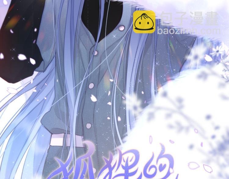 第5话 蓝莓味的