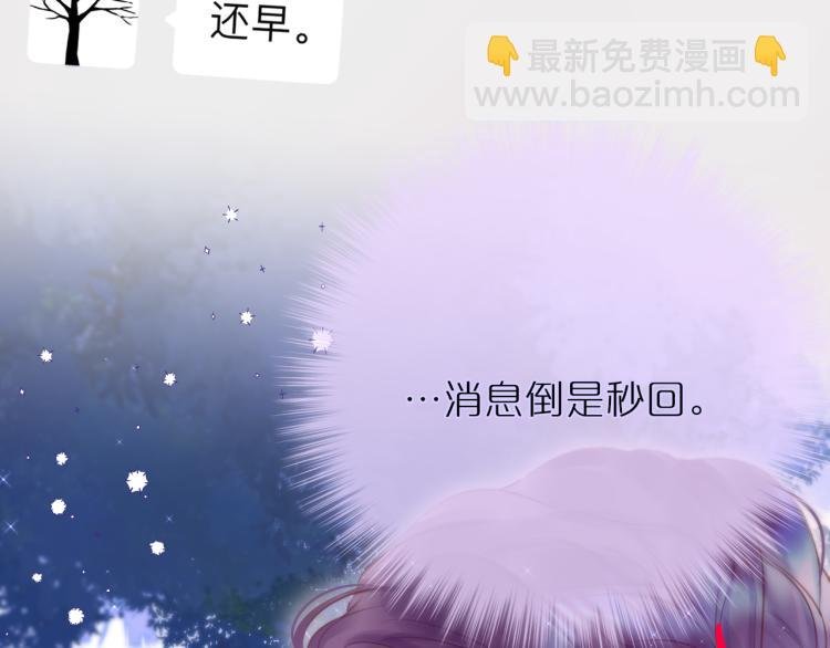 第5话 蓝莓味的