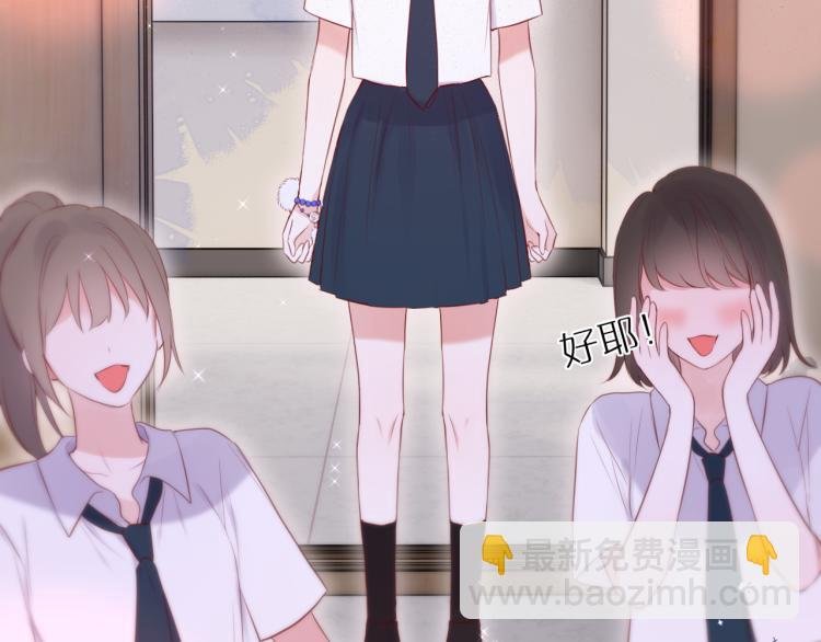 第5话 蓝莓味的