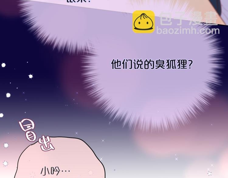第5话 蓝莓味的