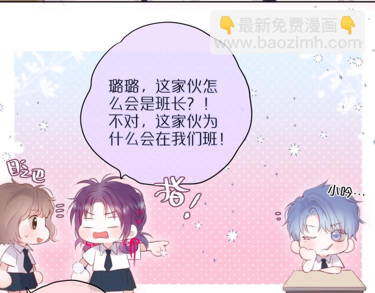 第5话 蓝莓味的