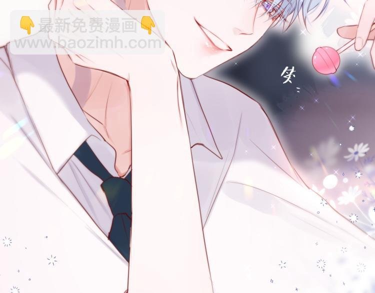 第5话 蓝莓味的