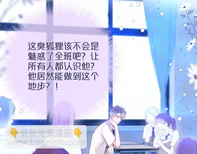 第5话 蓝莓味的