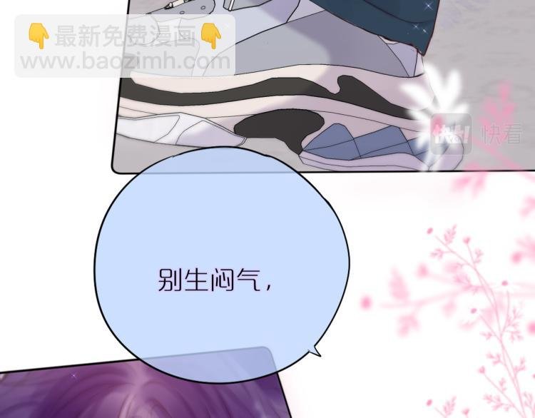 第5话 蓝莓味的