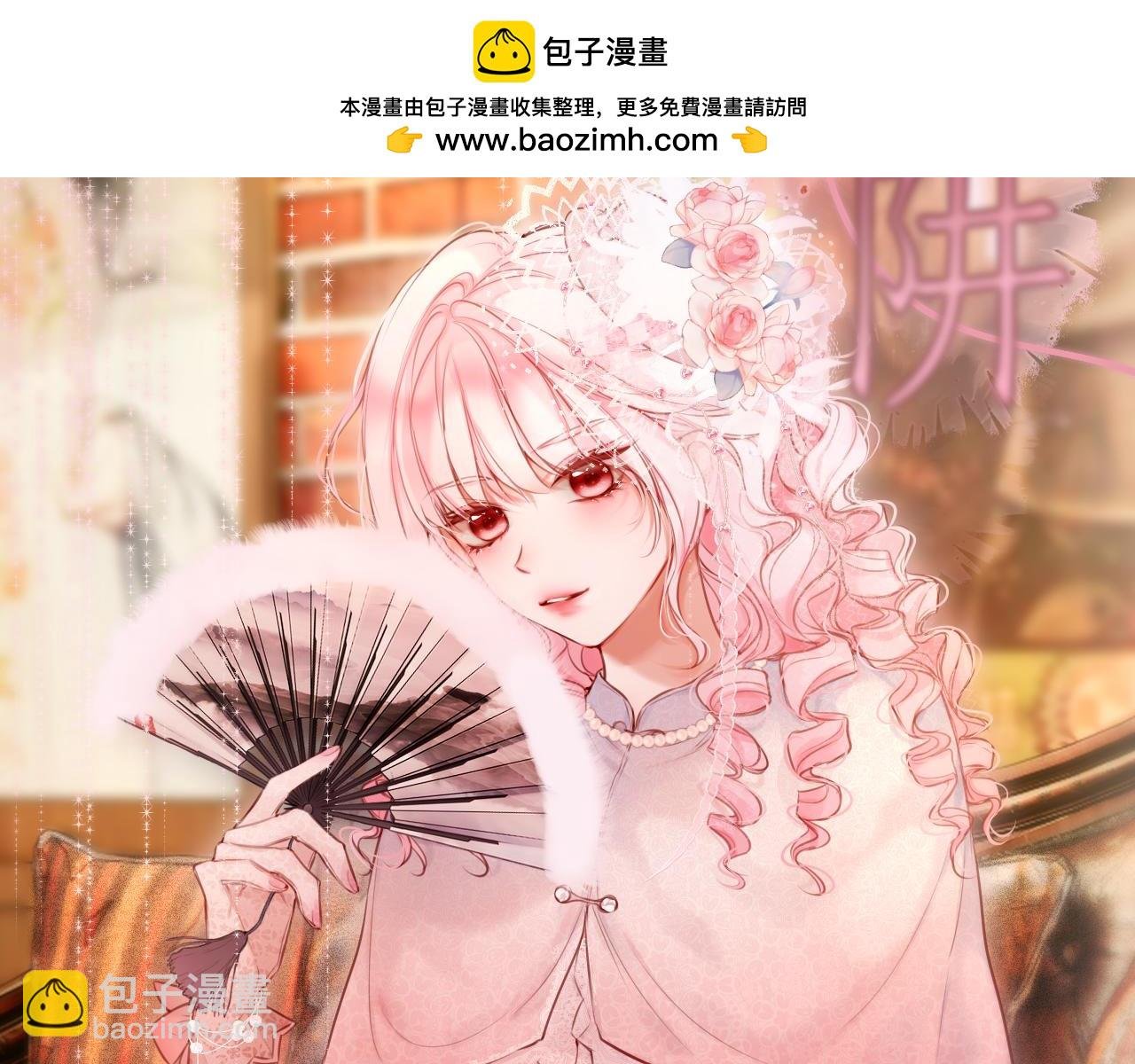第59话 疑虑