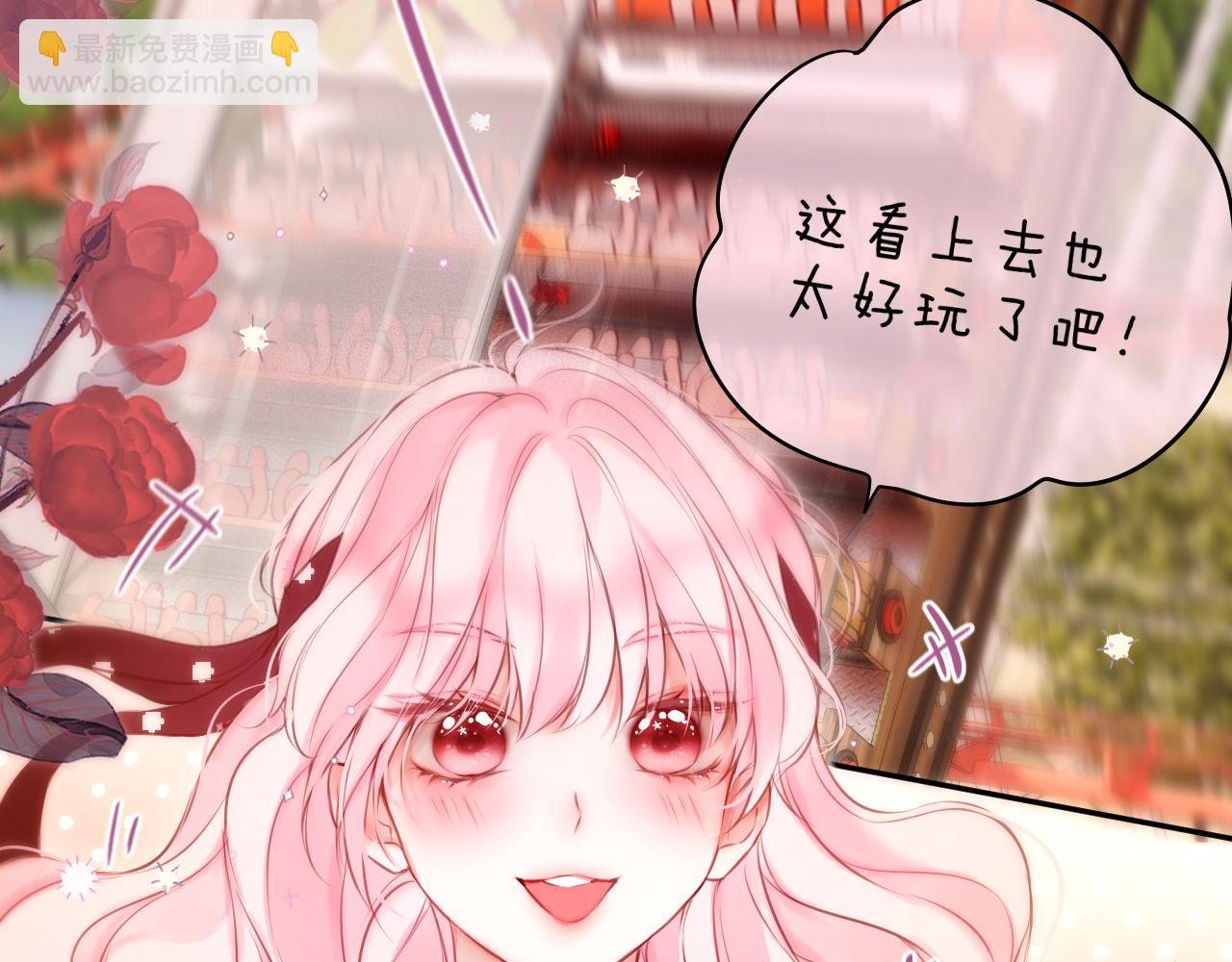 第59话 疑虑