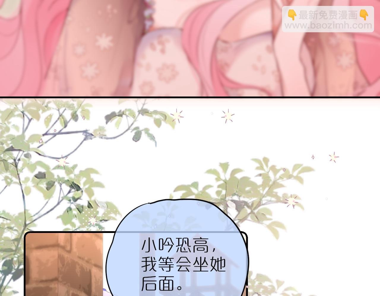第59话 疑虑