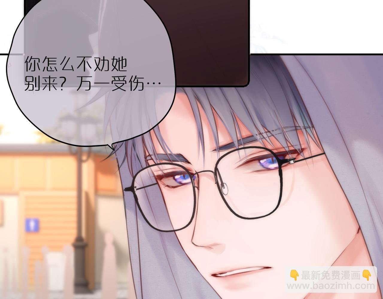 第59话 疑虑