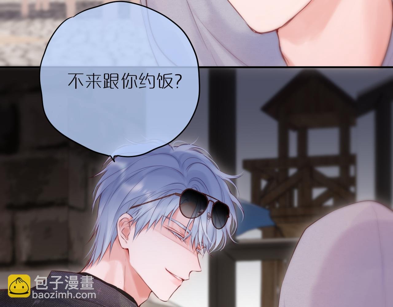 第59话 疑虑