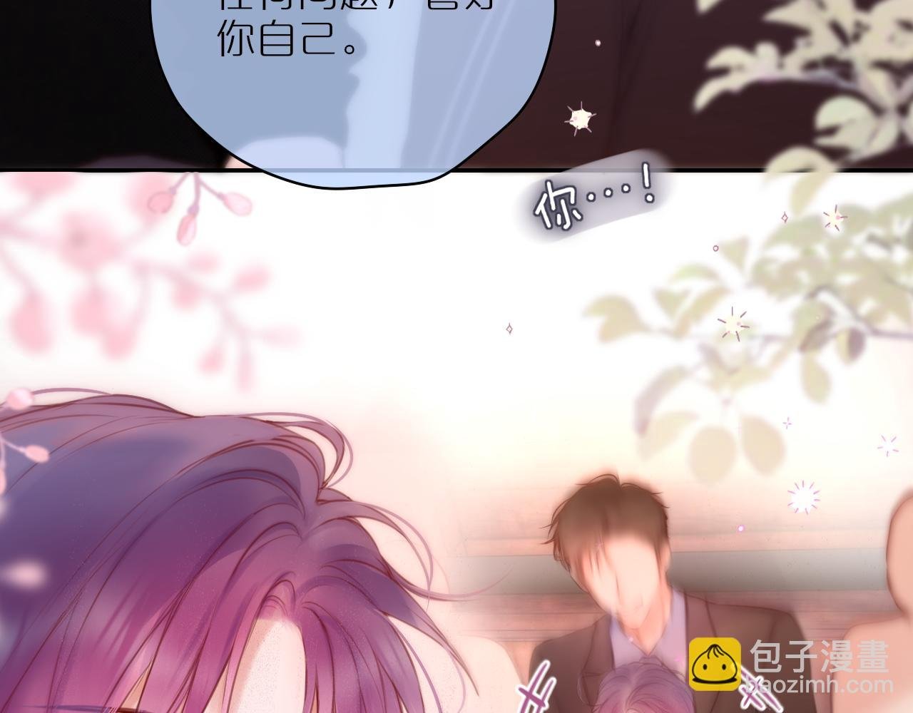 第59话 疑虑