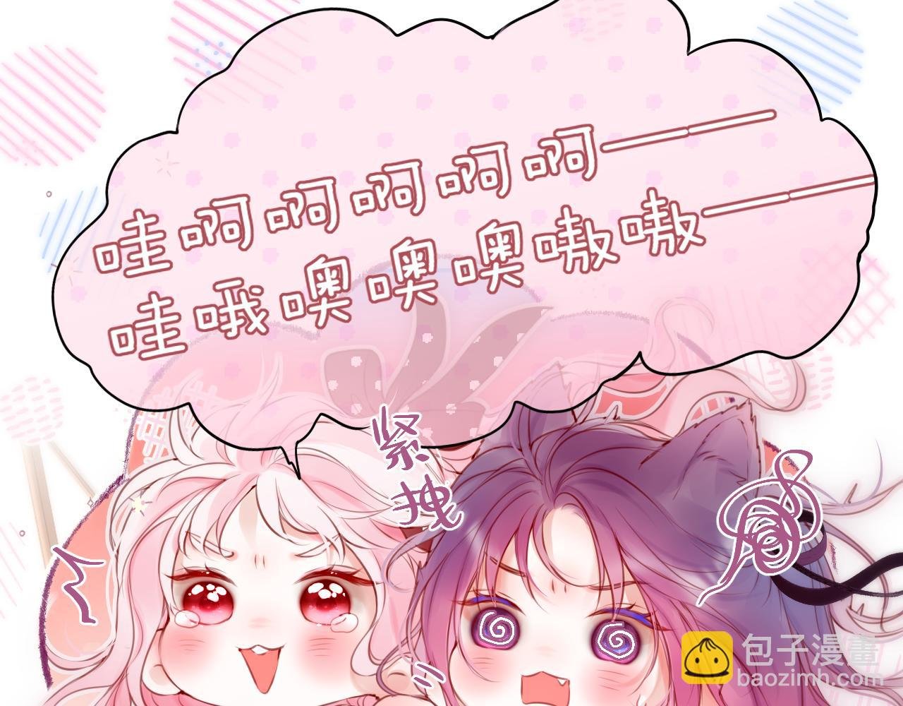 第59话 疑虑
