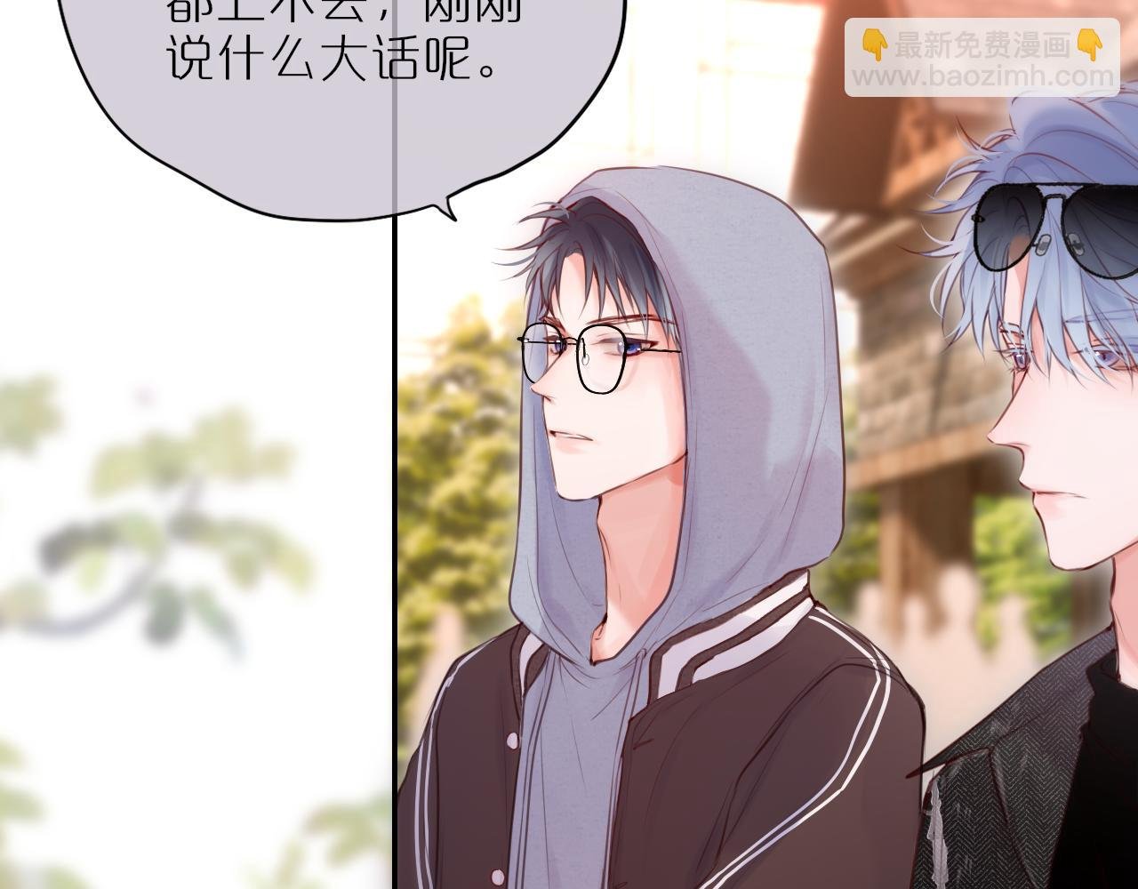 第59话 疑虑