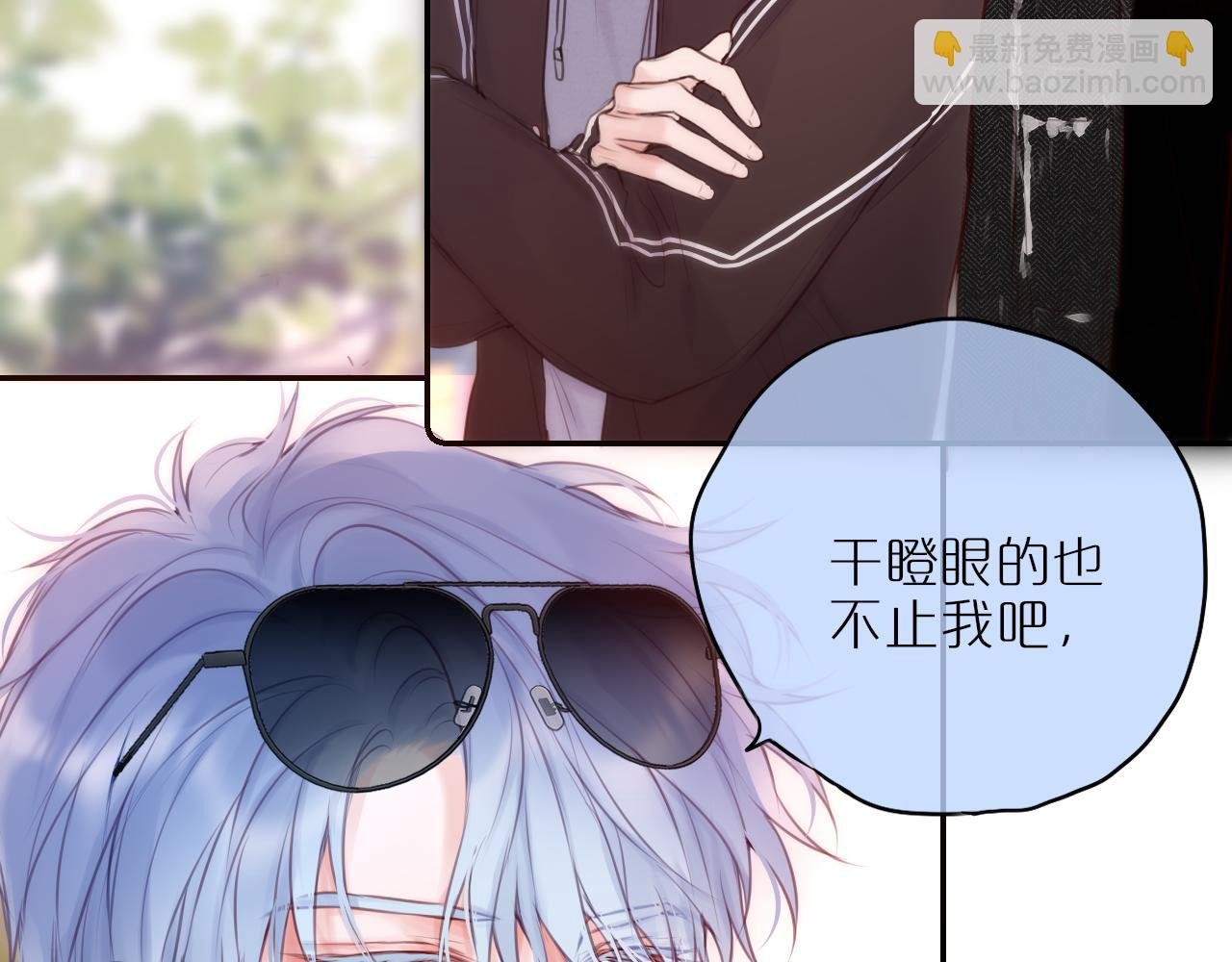 第59话 疑虑