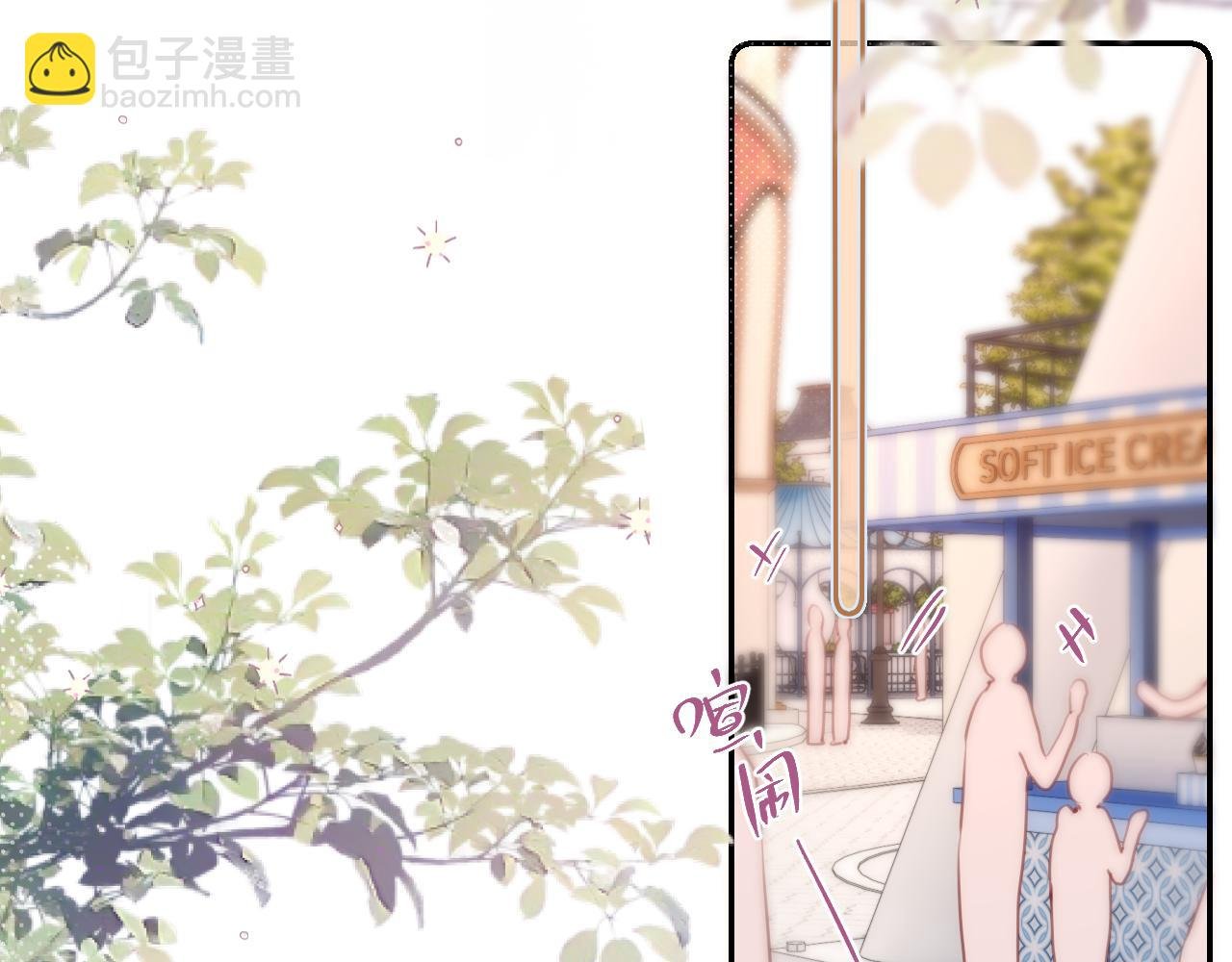 第59话 疑虑