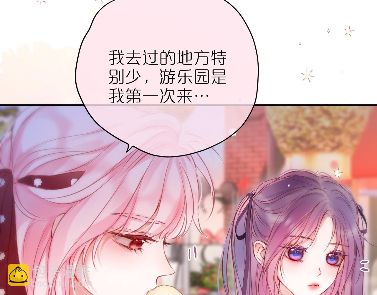 第59话 疑虑