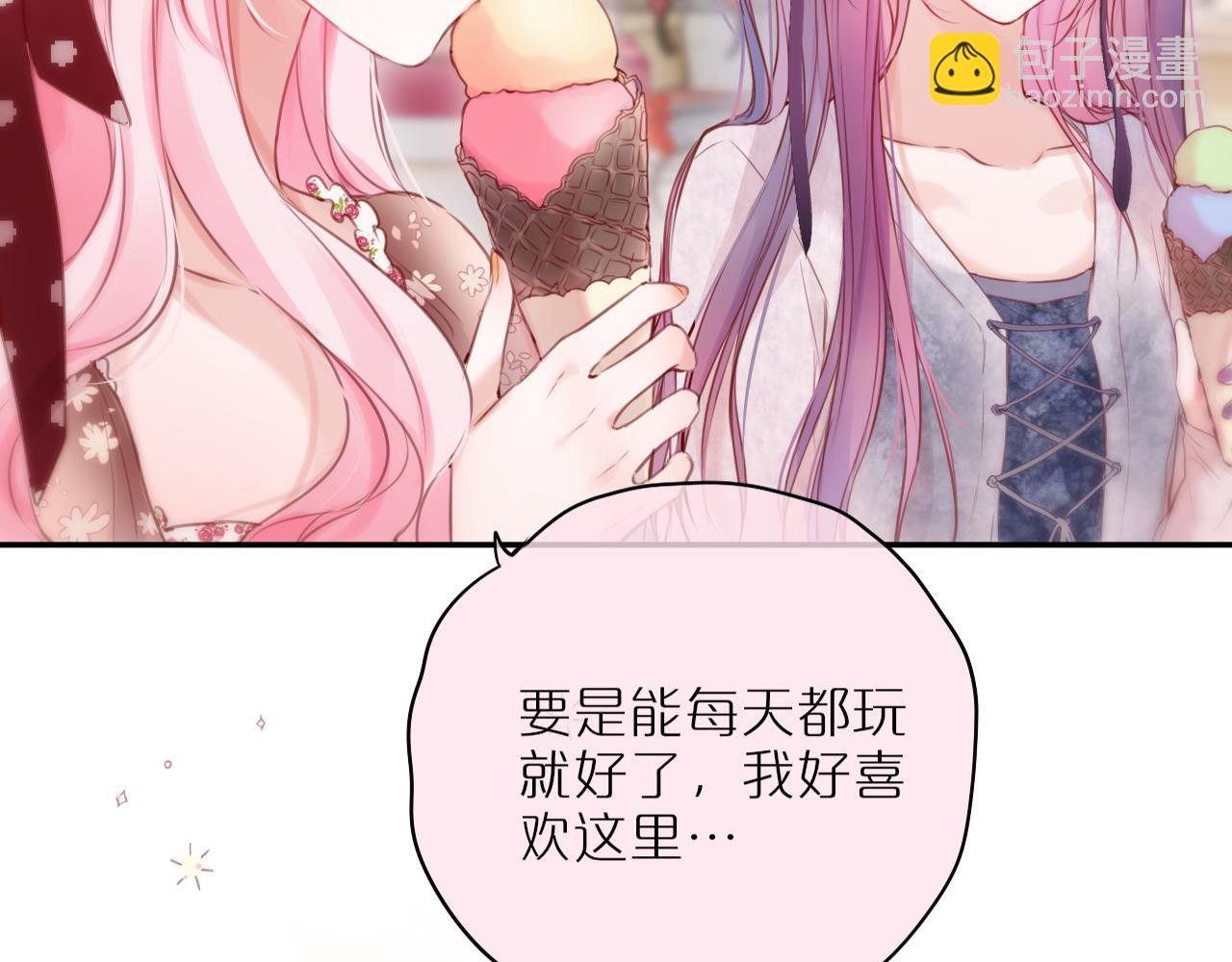 第59话 疑虑