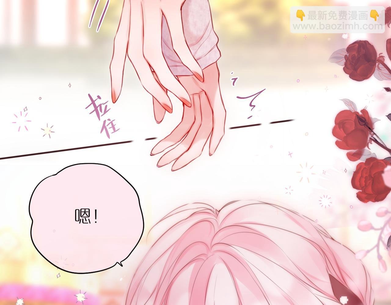 第59话 疑虑