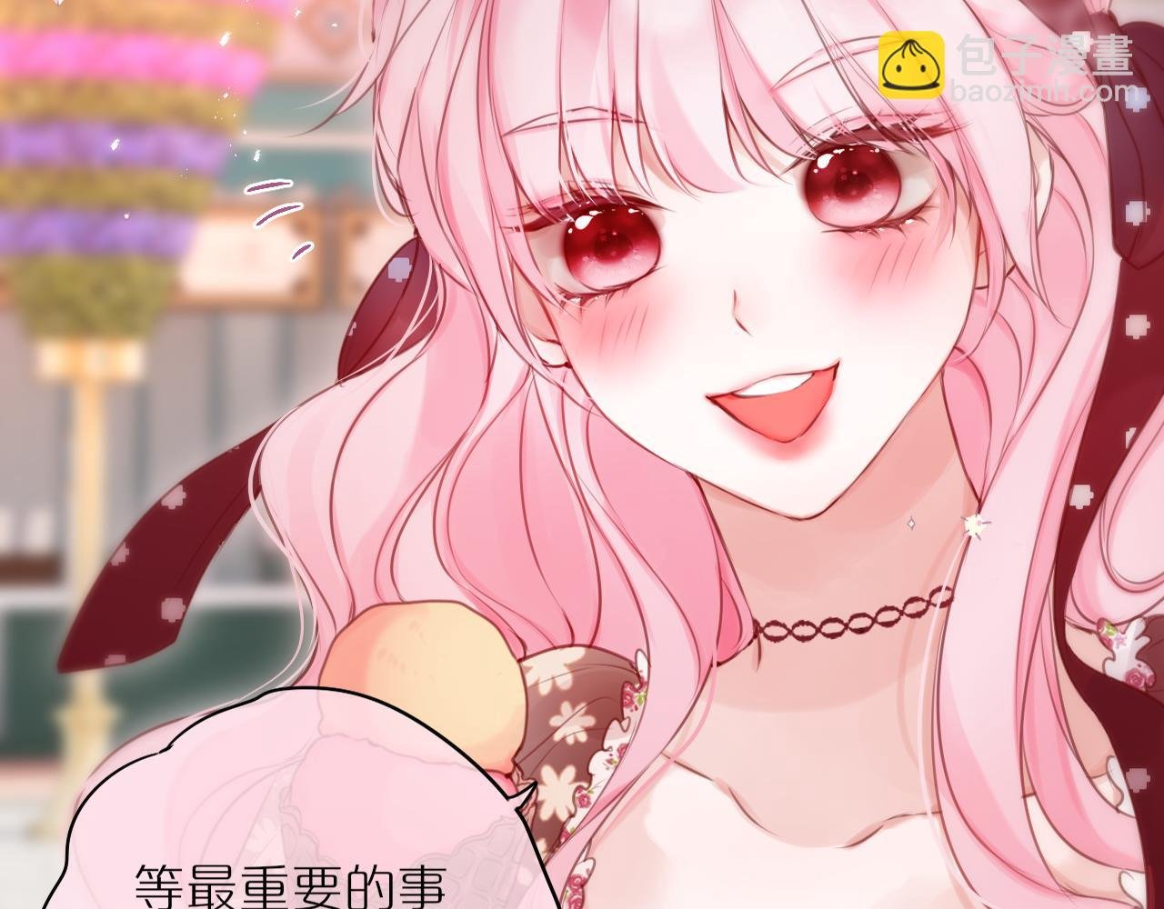 第59话 疑虑