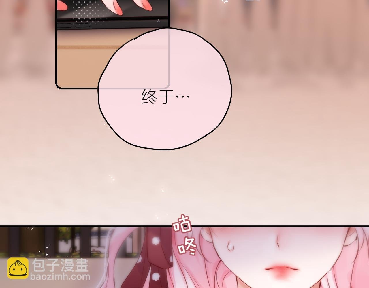 第60话 “不是人”