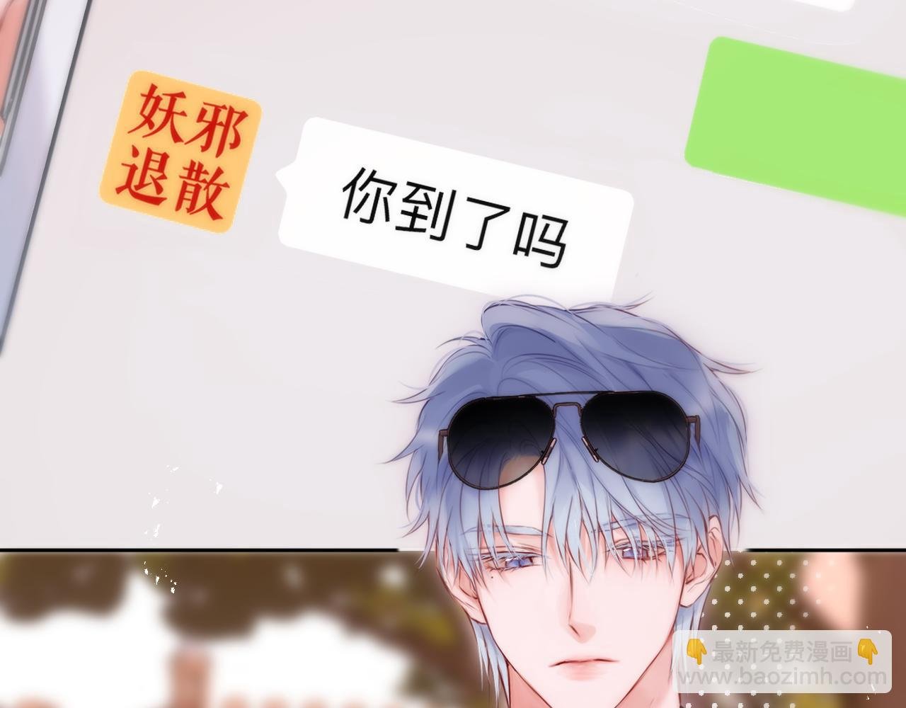 第60话 “不是人”