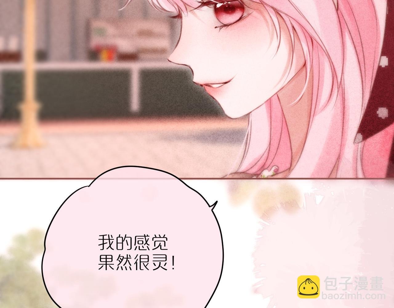 第60话 “不是人”