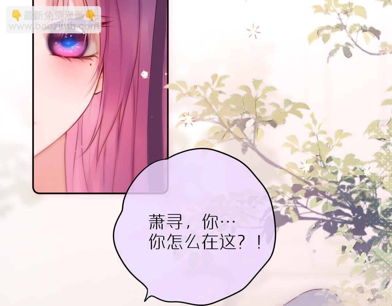 第60话 “不是人”