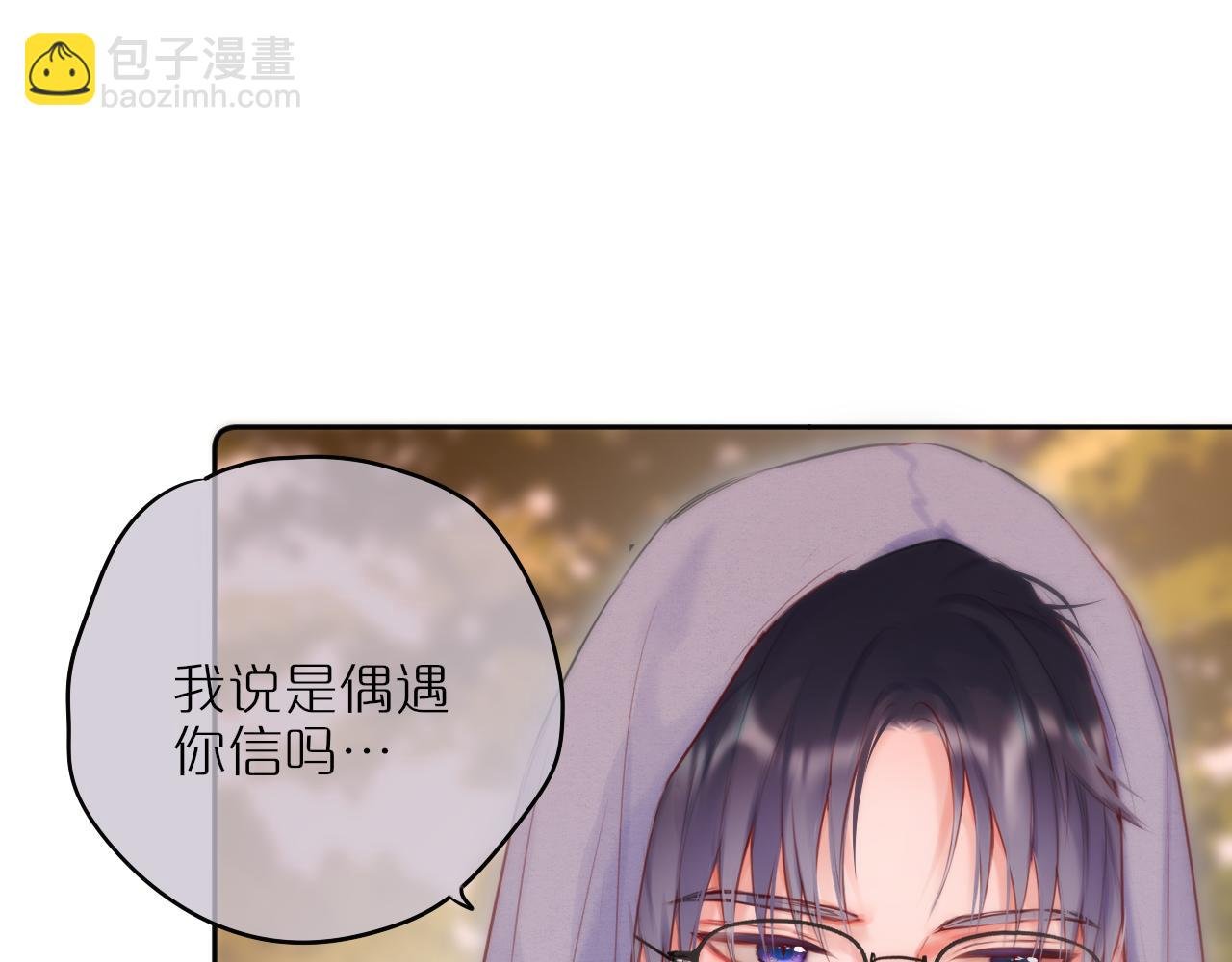 第60话 “不是人”