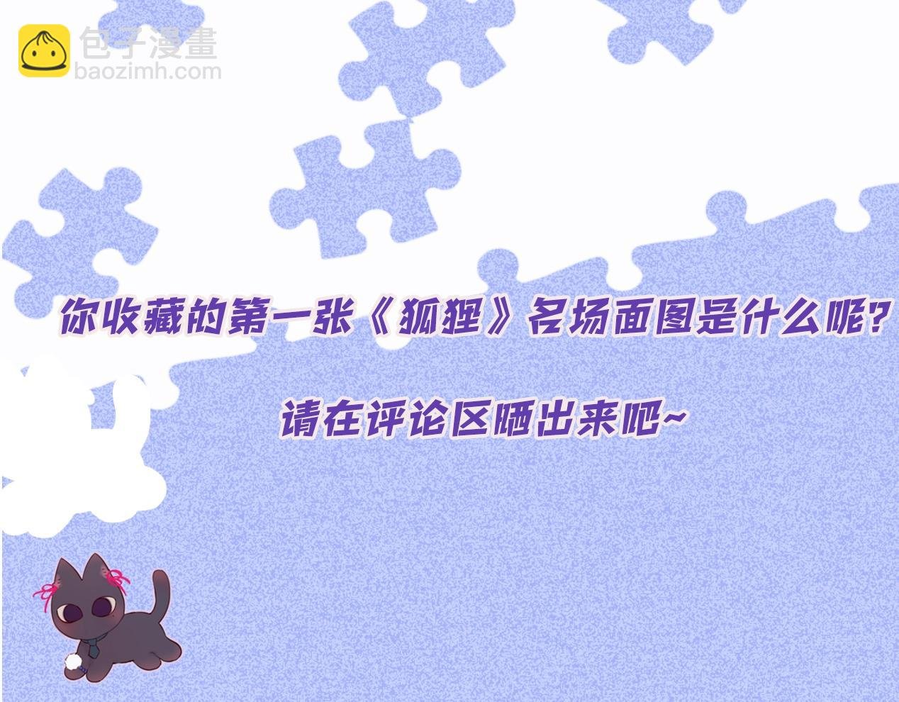 第1期 高清壁纸来了！