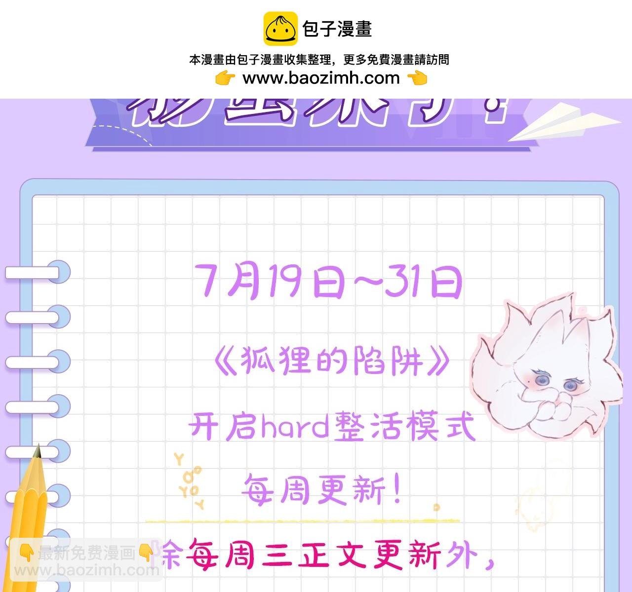 第2期 染吟双人情头来袭！
