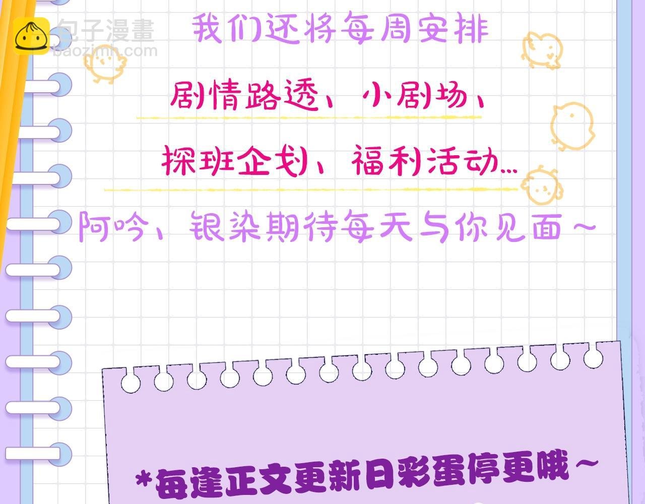 第2期 染吟双人情头来袭！