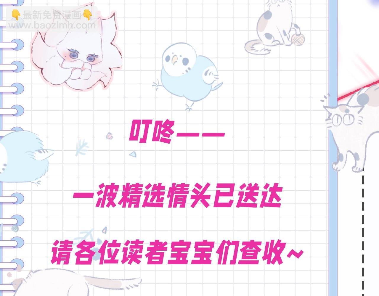 第2期 染吟双人情头来袭！